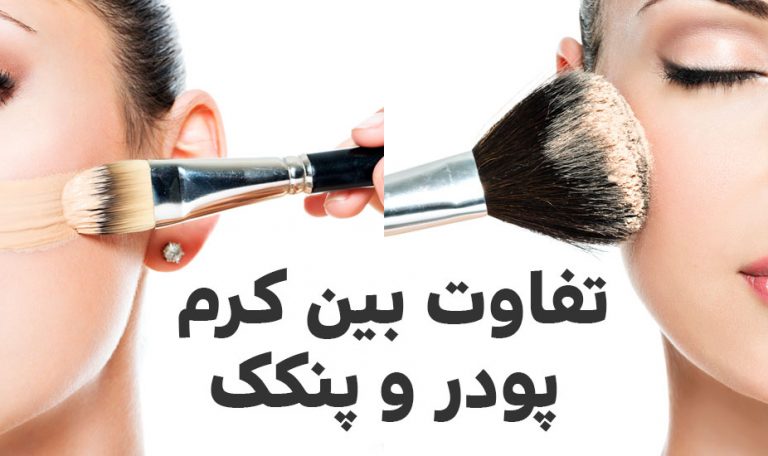 کرم بخرم یا پنکیک ؟